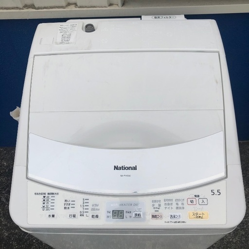 【配送無料】National 5.5kg 洗濯乾燥機 NA-FV550