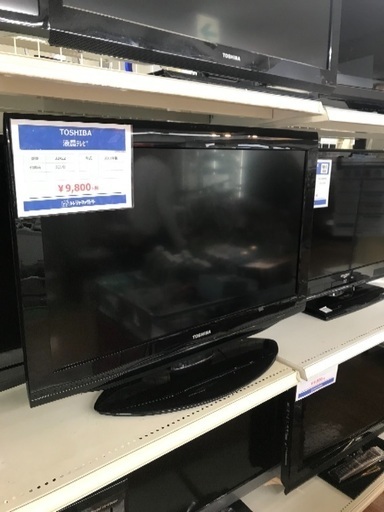 32インチのお買い得テレビあります！TOSHIBA、SHARPあります！