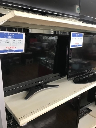 32インチのお買い得テレビあります！TOSHIBA、SHARPあります！