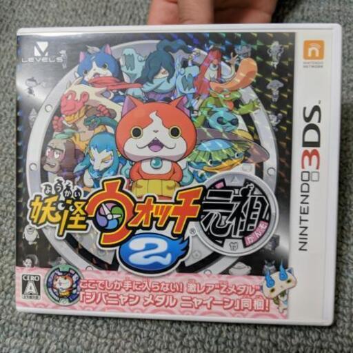 3ds妖怪ウォッチ2元祖 るい 寝屋川市のおもちゃの中古あげます 譲ります ジモティーで不用品の処分