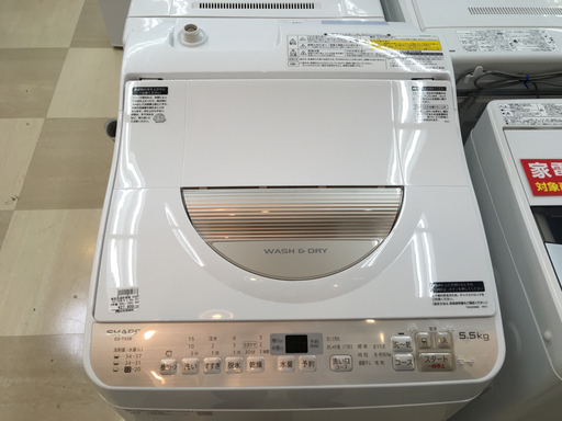 SHARP 5.5kg洗濯乾燥機  ES-TX5B 2018年製