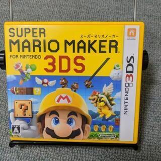 3DS　スーパーマリオメーカー3DS