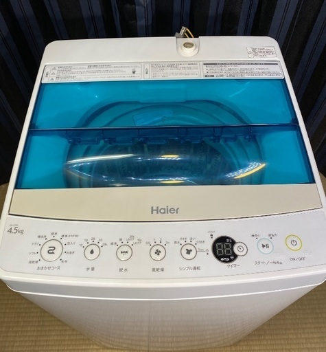 サマーバーゲン 送料無料‼︎ ハイアール洗濯機 2017年 4.5キロ 美品‼︎
