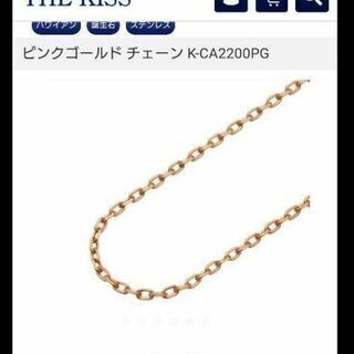 THE KISS ディズニー隠れミッキーシルバーネックレス レディース用売り