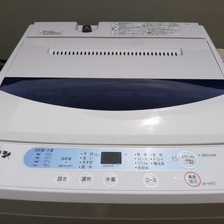◼️決定済■2017年製■HerbRelax ヤマダ電機オリジナル 全自動洗濯機 (5.0kg) YWM-T50A1