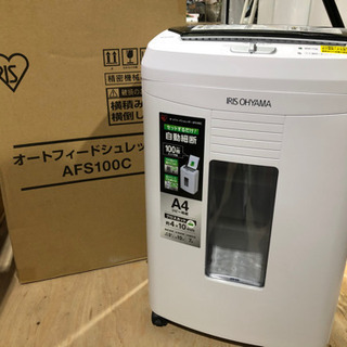 アイリスオーヤマ【美品】◆シュレッダーIRISOHYAMA AFS100C - 生活雑貨