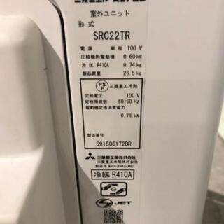 ☆三菱重工ビーバーエアコン2014年製冷暖房☆