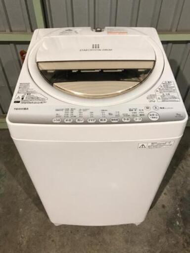 取引中か☆東芝 全自動洗濯機7kg2014年製☆