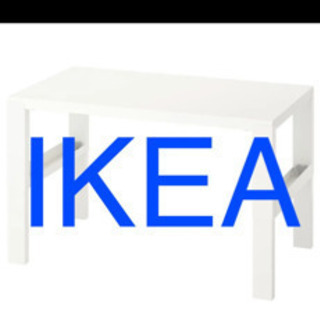 来週末処分　デスク　IKEA　ホワイト　机　白