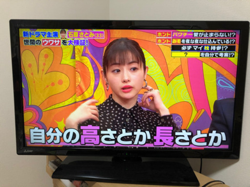 MITSUBISHI テレビ