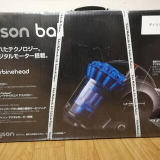 スタイルズ(STYLES) 新品 未開封 ダイソン small ball | www.birbapet.it