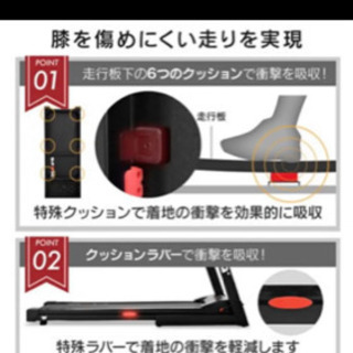 トレッドミルランニングマシン