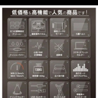 トレッドミルランニングマシン