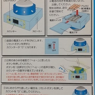 トリビアの泉へぇボタン新品 売却済〆切 らび 南茨木のパーティグッズの中古あげます 譲ります ジモティーで不用品の処分 トリビアの泉へぇボタン新品 売却済〆切 らび 南茨木のパーティグッズの中古あげます 譲ります ジモティーで不用品の処分