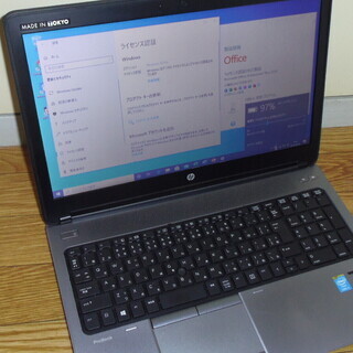 HP ProBook 650 G1 Core i5 8GB 500GB