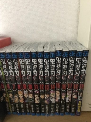 鬼滅の刃漫画