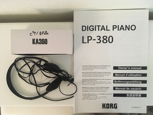お話中】KORG 電子ピアノ LP-380-WH 88鍵 ホワイト ☆椅子セット