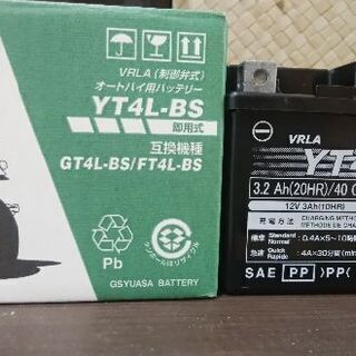 GS YUASA  YT4L-BS　バイク用バッテリー 電解液注入済