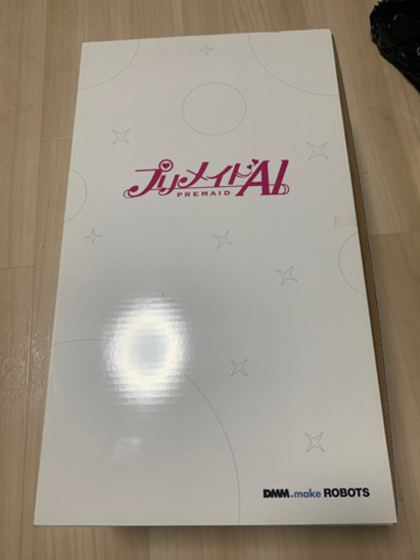 プリメイドAI
