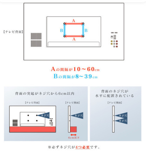 テレビスタンド　32インチ 40インチ 49インチ対応★