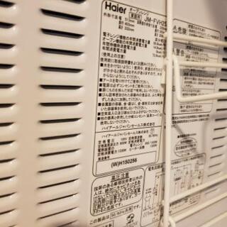 30日まで　オーブンレンジ
