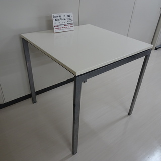 ダイニングテーブル（R203-61）