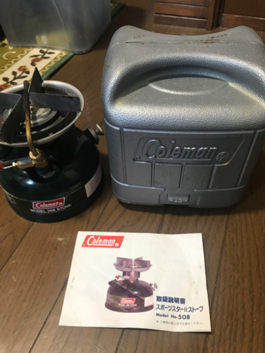 コールマン スポーツスター508 ツーレバー | inmarco.ae
