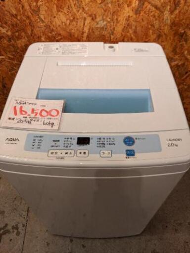 洗濯機　2015年　6.0kg AQUA　アクア　ハイアール　Haier　美品