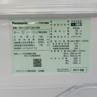 6ヶ月保証付】参考定価¥108,000円 2017年製 Panasonic パナソニック 
