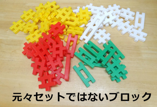 学研 ニューブロック 3ケースセット みどりのかおボトル ロボット のりものセット はじめてのセット1 他ブロックたくさん付 知育玩具 モノハウス 平岸 中の島のおもちゃ ブロック の中古あげます 譲ります ジモティーで不用品の処分