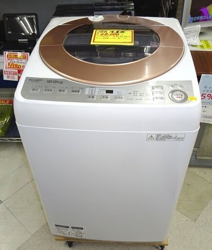 洗濯機 10Kg シャープ ＥＳ-ＧＶ10Ｂ-Ｔ noticiapura.com.br