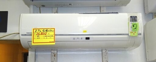 エアコン　東芝　RAS2213AD　9畳用