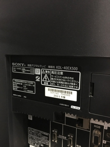 2011年製 SONY ソニー 40型液晶テレビ BRAVIA KDL-40EX500