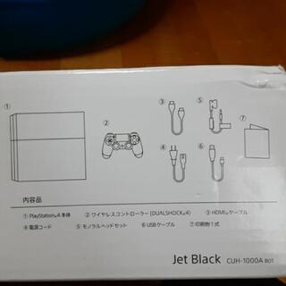 PS4　本体　500GB 中古