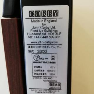 ズボンプレッサー　CORBY3300