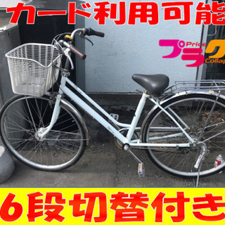 A2013☆格安セール☆27インチ6段切替機能付き自転車
