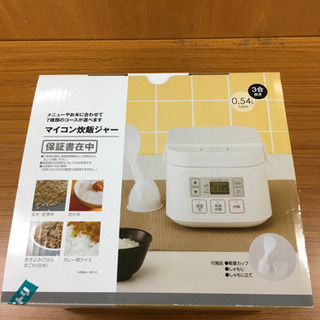 【未使用‼️】ニトリ 3合炊きマイコン炊飯ジャー　(ティニー3 ...