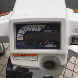 ホンダ 3/28 福岡最安価格 東区和白 ジャイロUP ジャイロキャノピー ジャイロX 50cc ミニカー登録などにも！ 原付バイク ピザの配達 八百屋の配達  お酒の配達に！