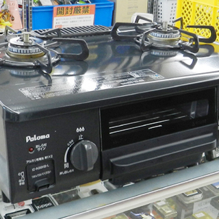 LPガステーブル 2016年製 パロマ IC-N36KB-L Paloma 黒 ☆ PayPay