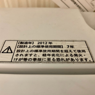 現役でしっかりと動きます（洗濯機）