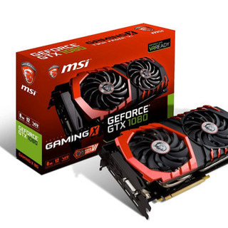 MSI GeForce GTX 1080 GAMING X 8G 