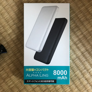 スマートフォン　大容量バッテリー　未使用品