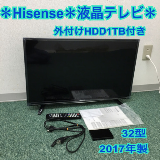 配達無料地域あり＊ハイセンス 液晶テレビ\u0026エレコム 外付けハードディスクセット＊