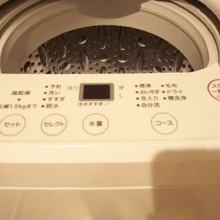 無印良品 単身むけ洗濯機 AQW-MJ45