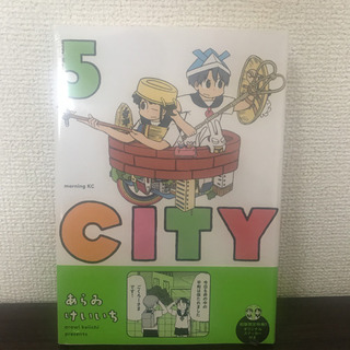 【新品】CITY 5巻