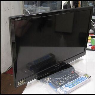 再値下げ！新生活！11000円 シャープ 24型 液晶テレビ 2014年製 マルチリモコン 再値下げ！新生活！11000円 シャープ 24型 液晶テレビ 2014年製 マルチ