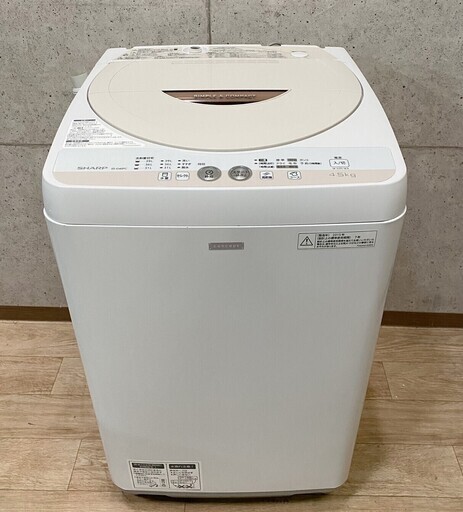 3*157 洗濯機 SHARP シャープ 4.5kg ES-G45PC-C 2015年製 白 ホワイト ベージュ系 全自動電気洗濯機 風乾燥 一人暮らし 単身用