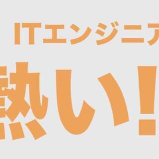 【オンライン勉強会】プログラミングを始めて副業しませんか？（HTML/CSSの基本を学べる勉強会です） - パソコン