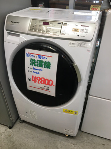 ●販売終了●Panasonic　洗濯機　ドラム洗濯機　2015年製　洗濯7キロ　乾燥3.5キロ　中古品