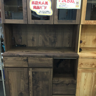 ○販売終了○キッチンボード レンジボード ブラウン 中古品